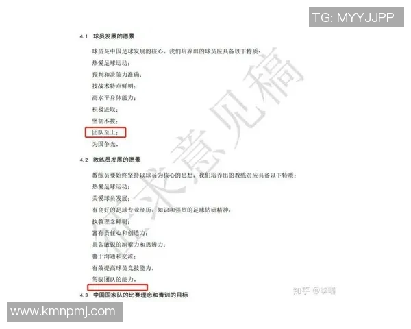 全球足球巨星数据解析：攻守全面分析与顶级球员表现对比