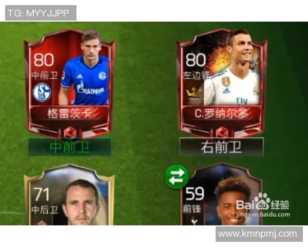 新手球迷入坑必看带你认识那些改变世界的传奇足球球星