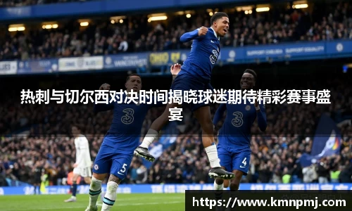 365英国上市