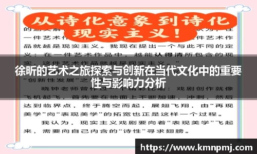 英国365集团
