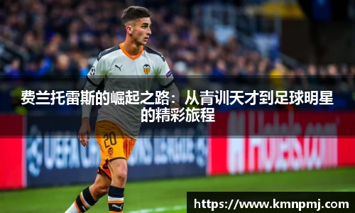 英国365集团