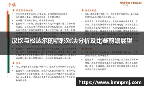 英国365集团