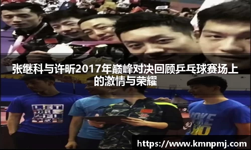 365英国上市
