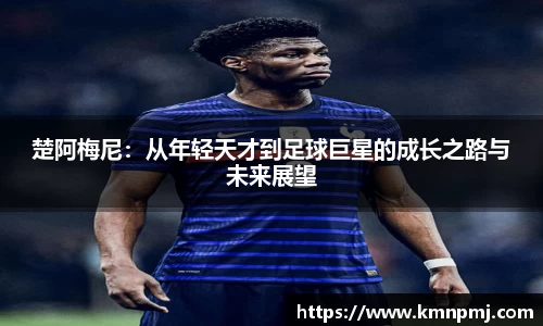 365(vip)英国上市官网