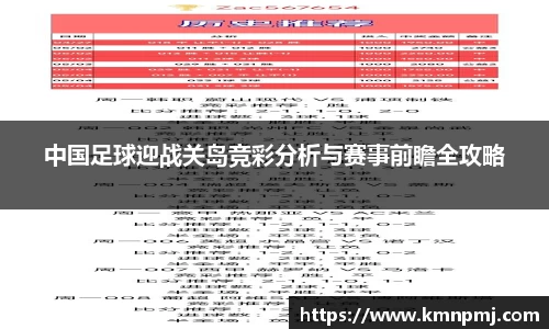 英国365集团